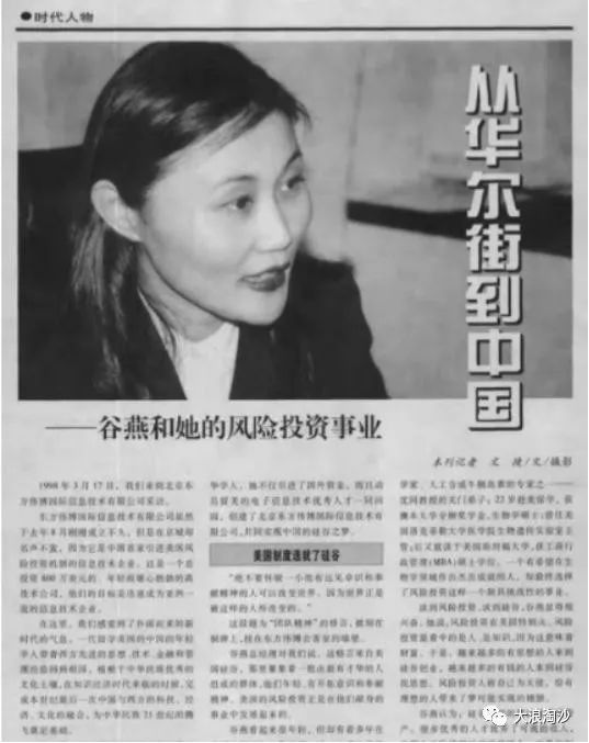 为什么谷爱凌的争议越来越多？