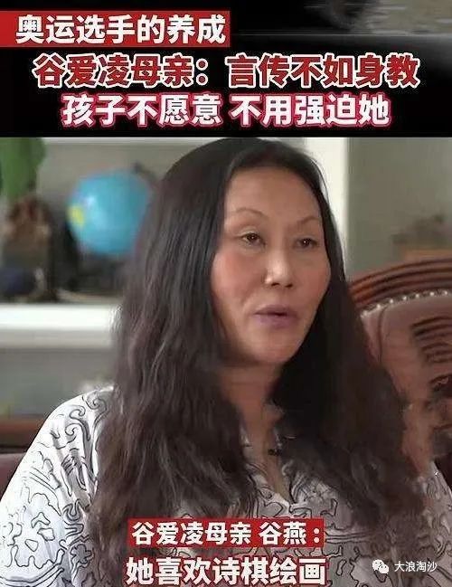 为什么谷爱凌的争议越来越多？