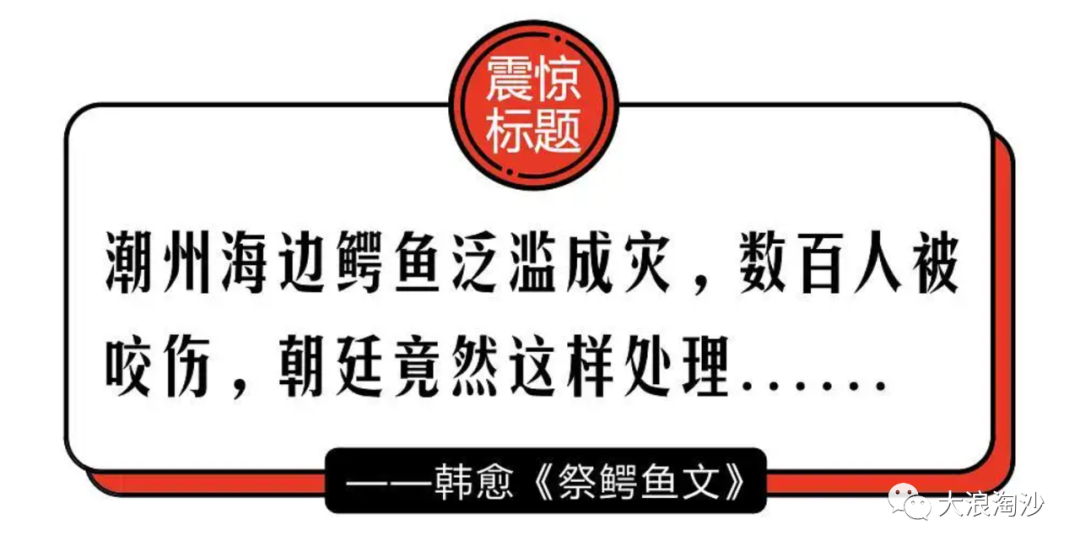 人民日报、央视新闻、新华社……收了你们的“标题党”神通吧！