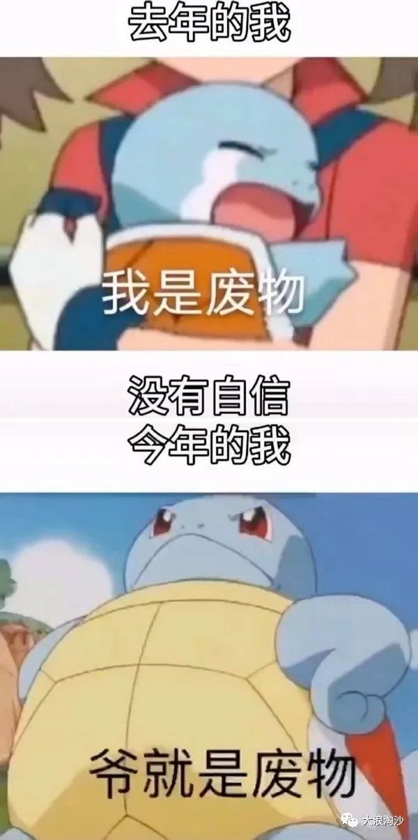 男人可选择的三条人生道路（女生勿入）