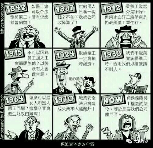 “福利社会养懒汉”的偏见，还要误导我们多久？