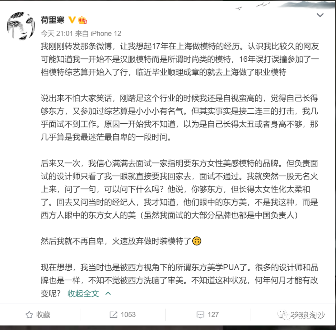 为何中国文化精英多是“精神上的美国人”？