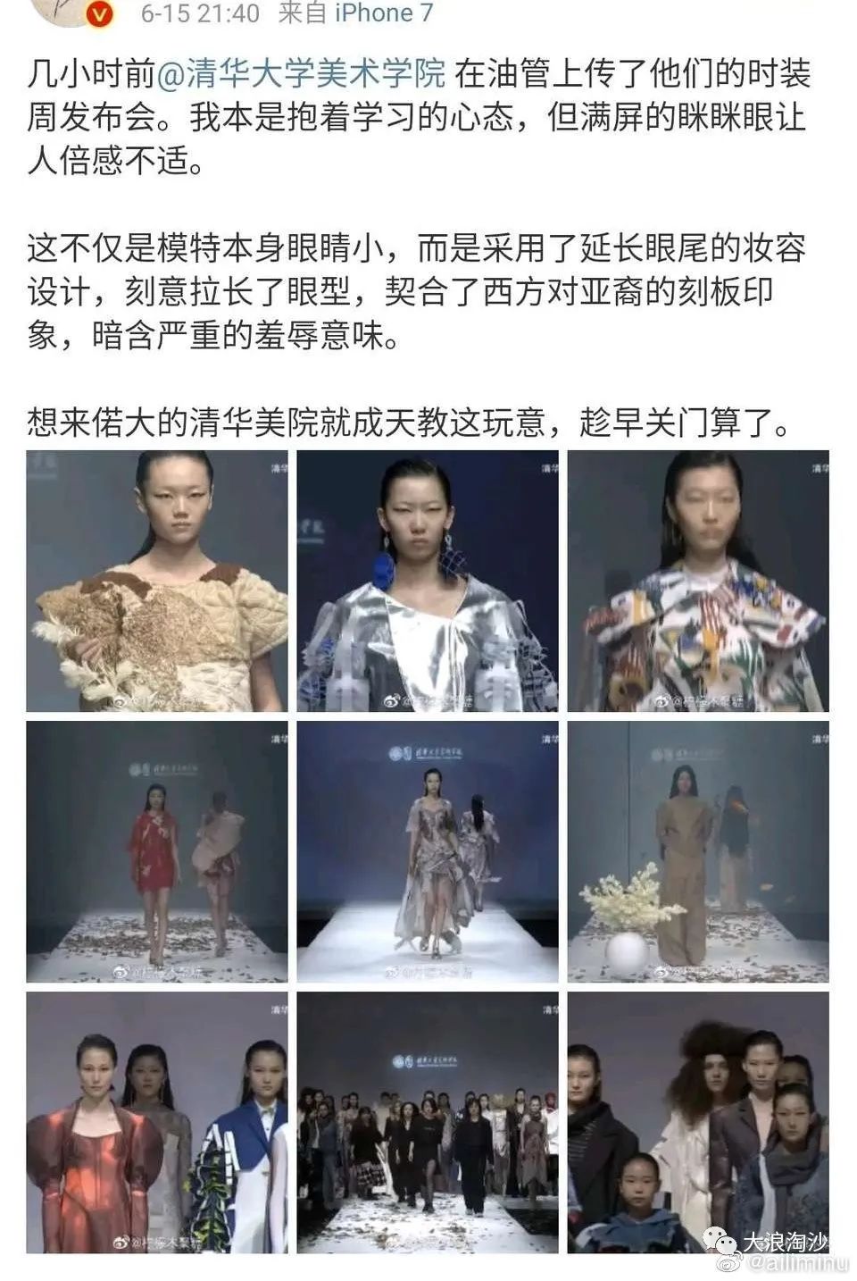 为何中国文化精英多是“精神上的美国人”？