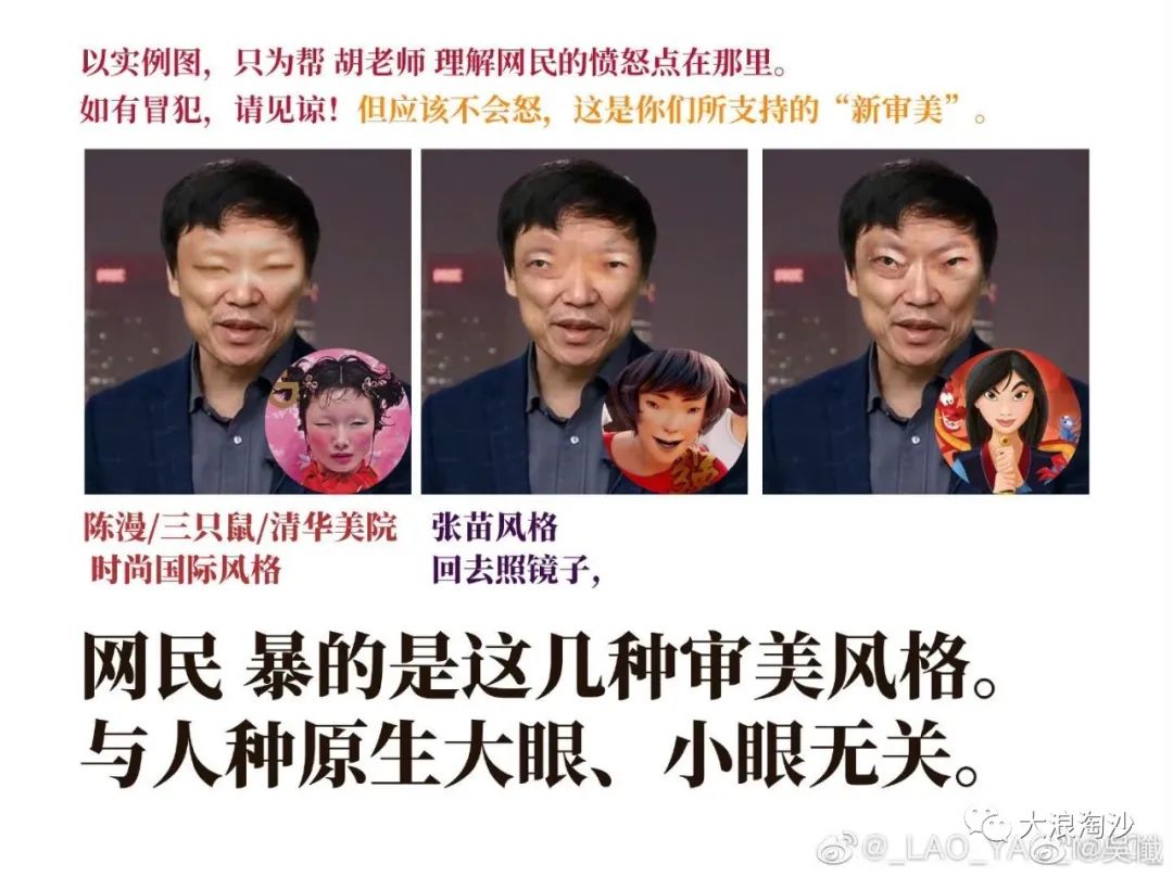 为何中国文化精英多是“精神上的美国人”？