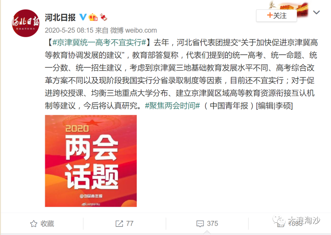 做题家们的悲歌