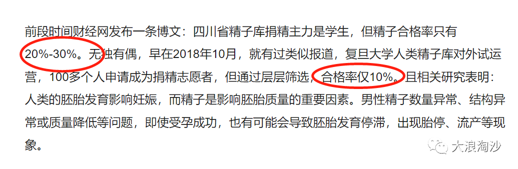 做题家们的悲歌（二）：生理与心理的终身缺陷