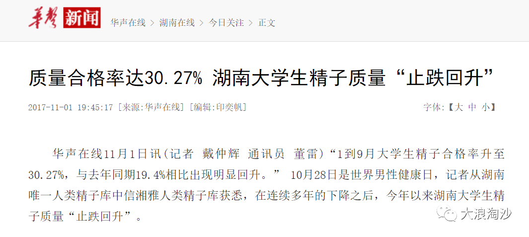 做题家们的悲歌（二）：生理与心理的终身缺陷