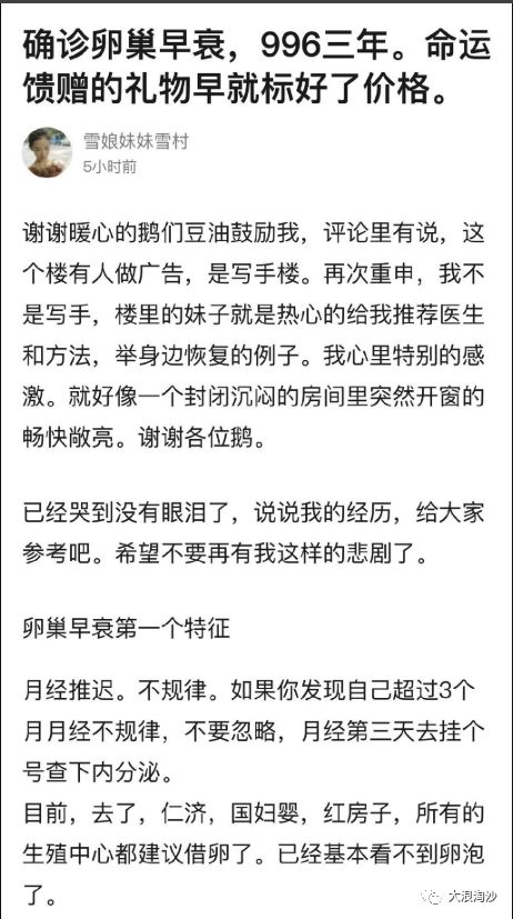 做题家们的悲歌（二）：生理与心理的终身缺陷