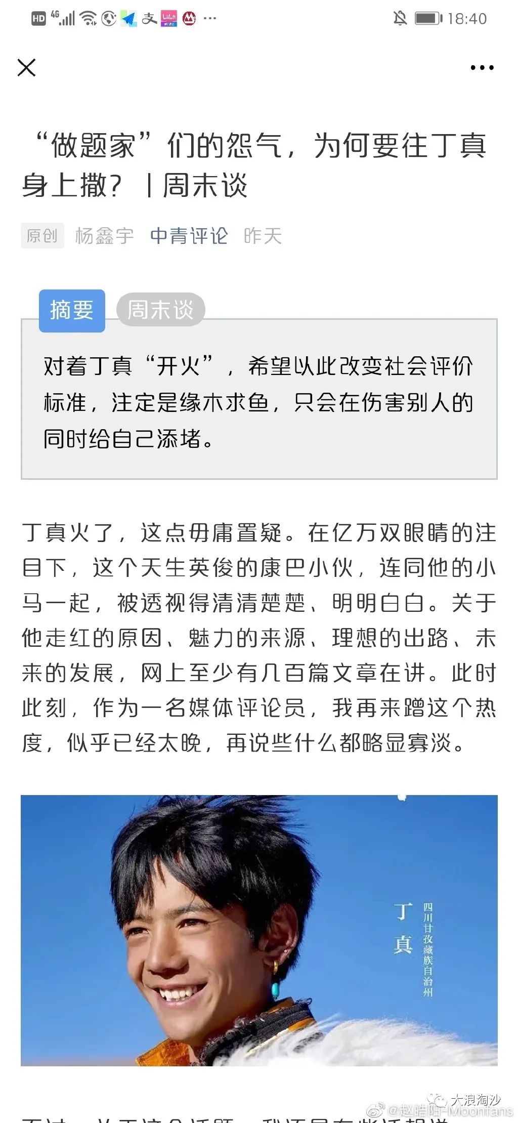 做题家们的悲歌