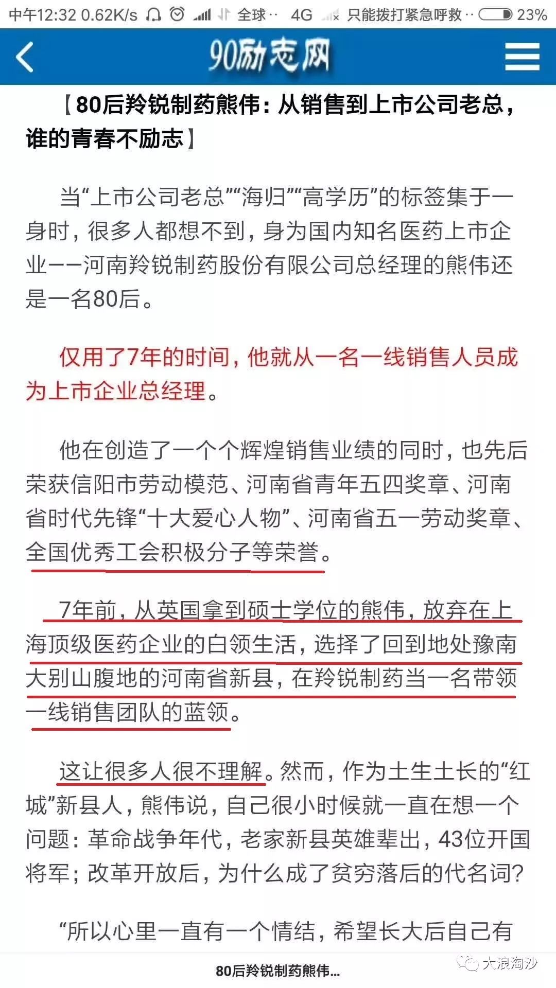 做题家们的悲歌
