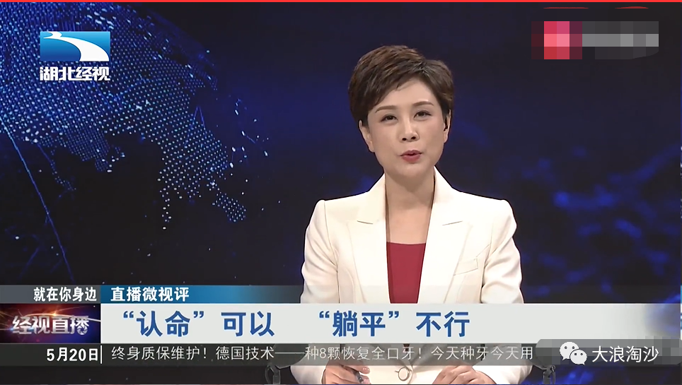 做题家们的悲歌