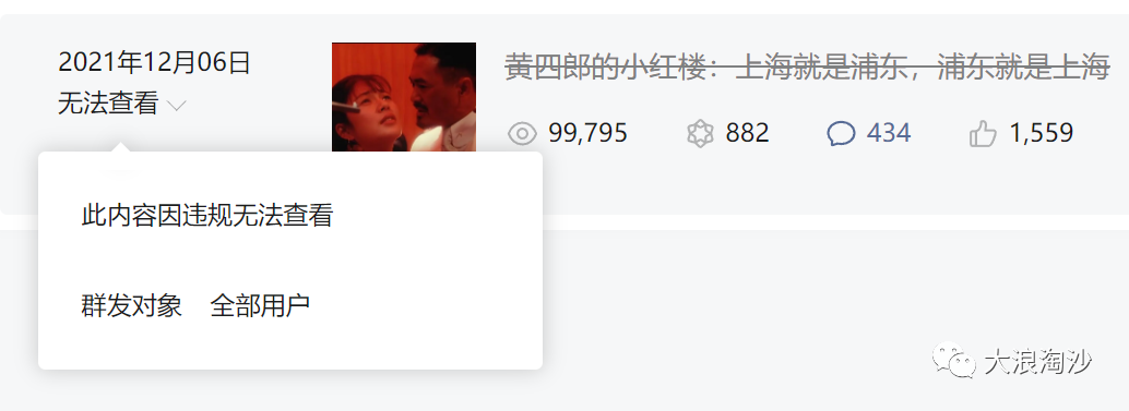 “毒教材”问题和唐山打人案件，不能“高高举起、轻轻放下”