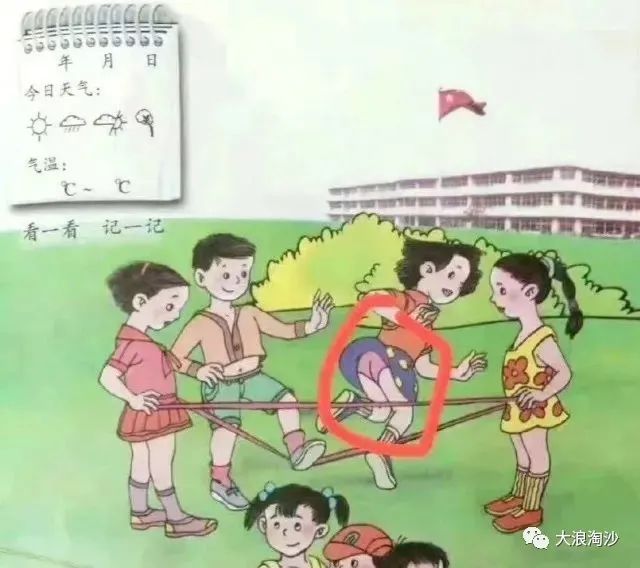“毒教材”问题和唐山打人案件，不能“高高举起、轻轻放下”