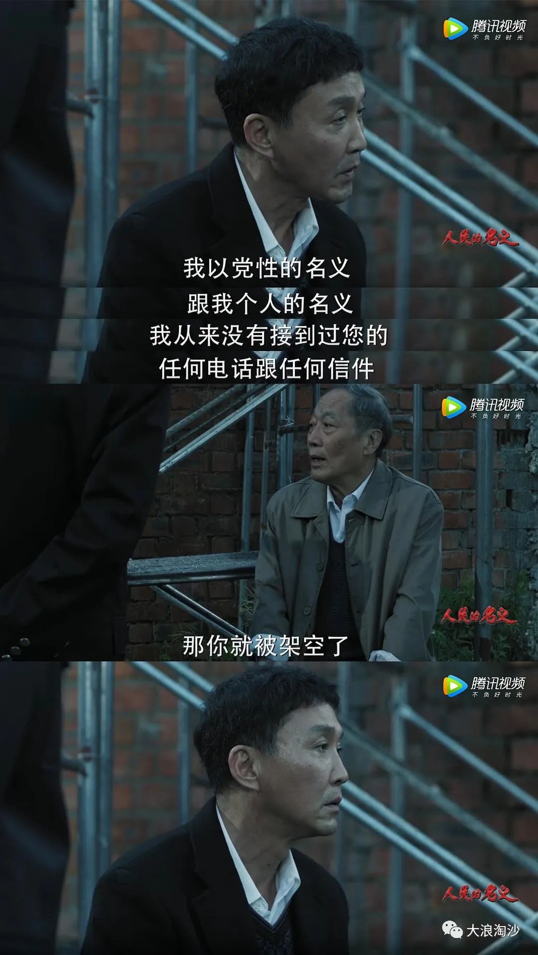 “毒教材”问题和唐山打人案件，不能“高高举起、轻轻放下”