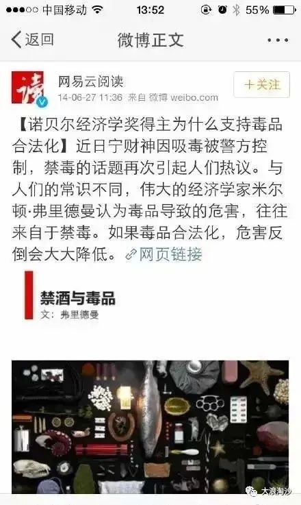 美国为何公然开历史的倒车？
