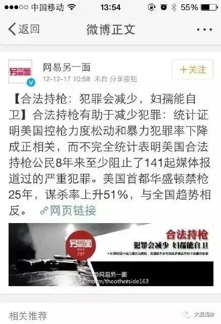 美国为何公然开历史的倒车？