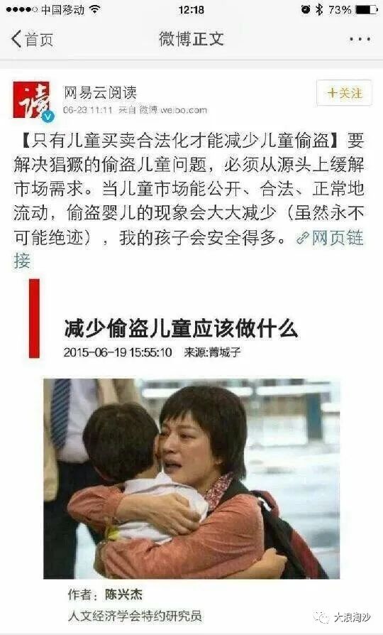 美国为何公然开历史的倒车？