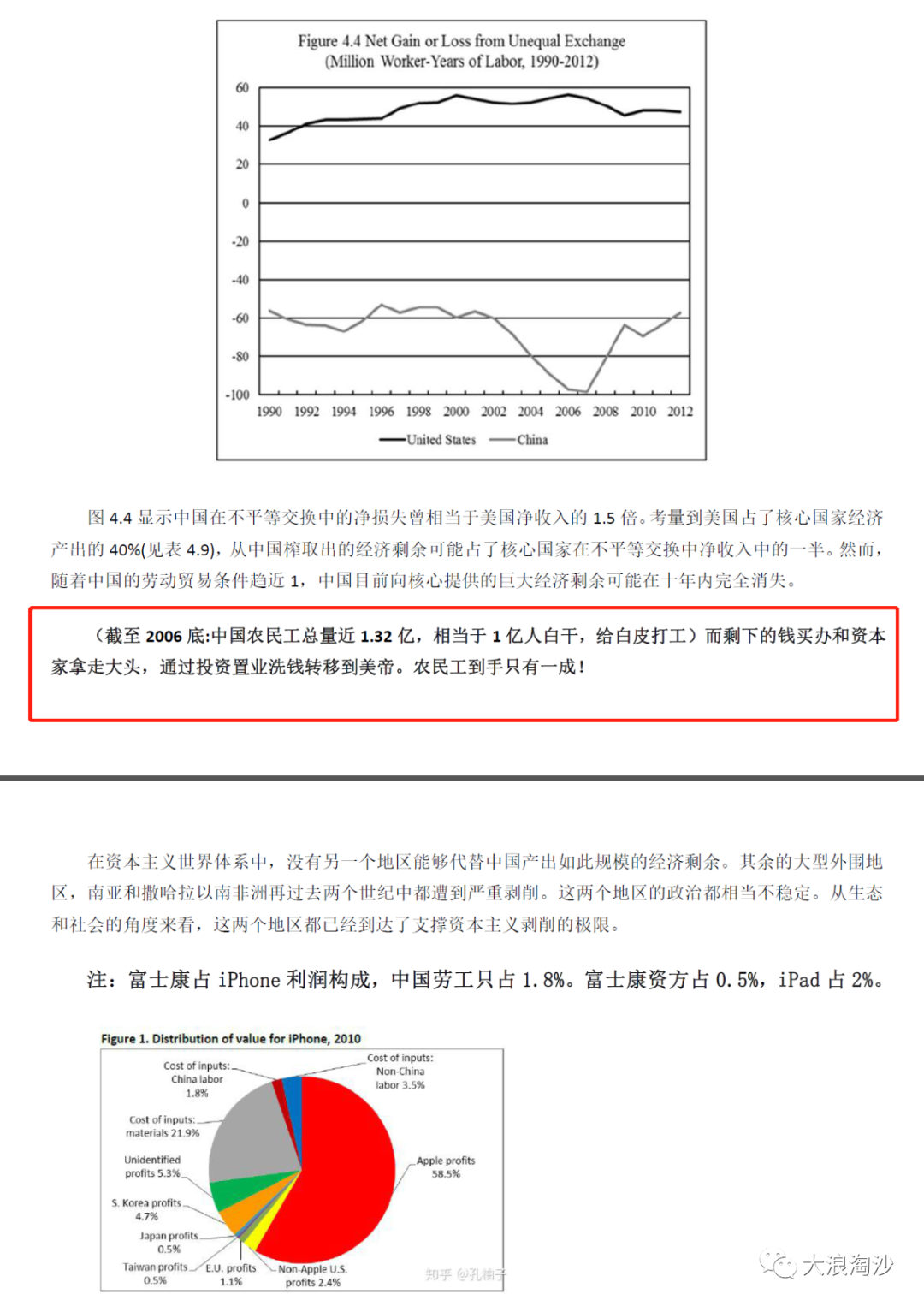 美国为何公然开历史的倒车？