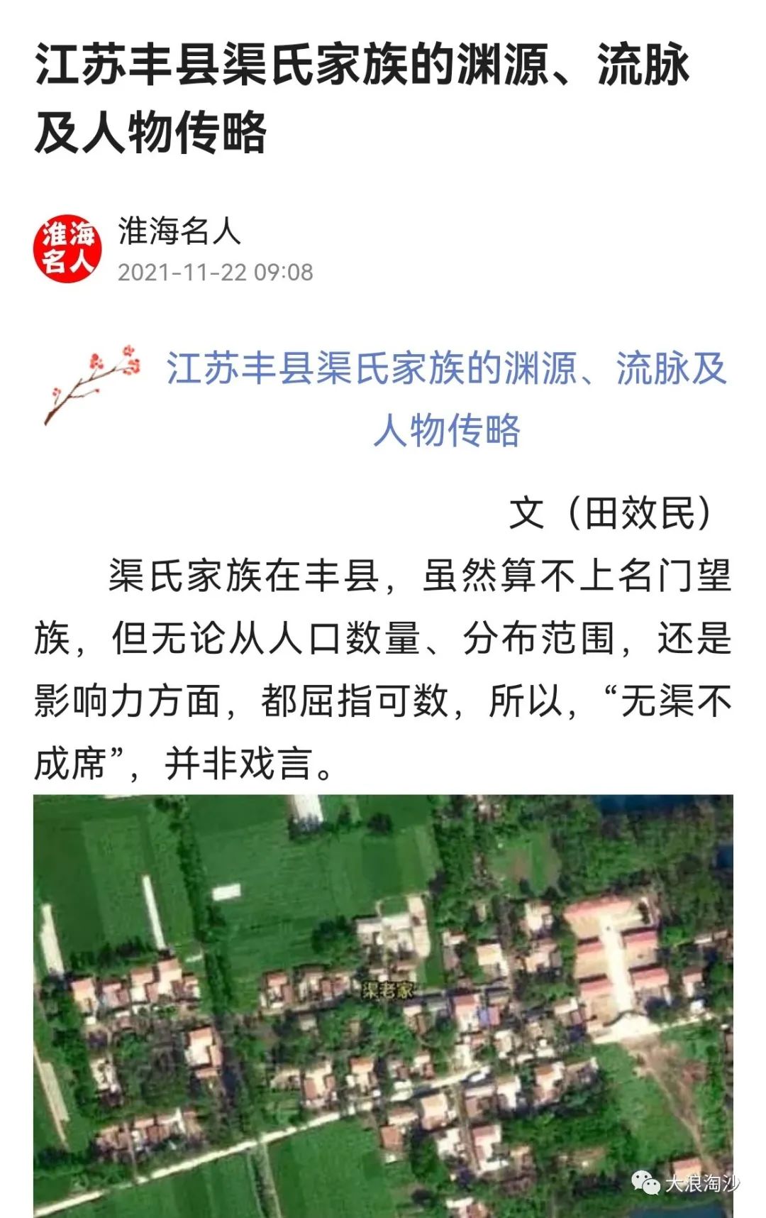 美国为何公然开历史的倒车？