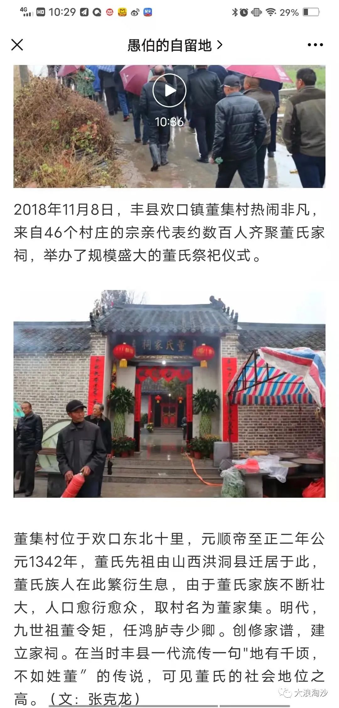 美国为何公然开历史的倒车？