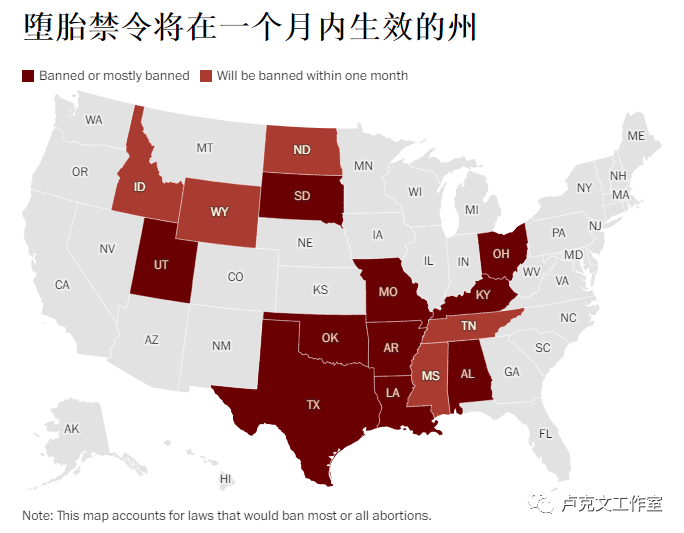 美国反堕胎，我的观点和大家不太一样（重发）