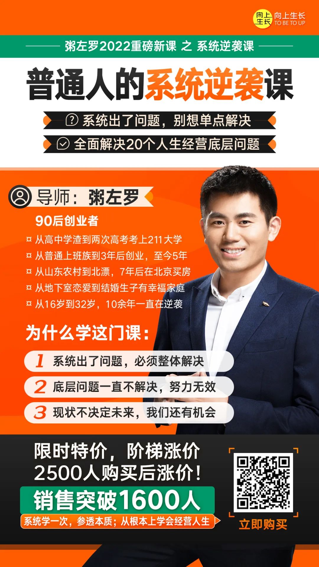 不出意外，你会跟三观不合的人结婚