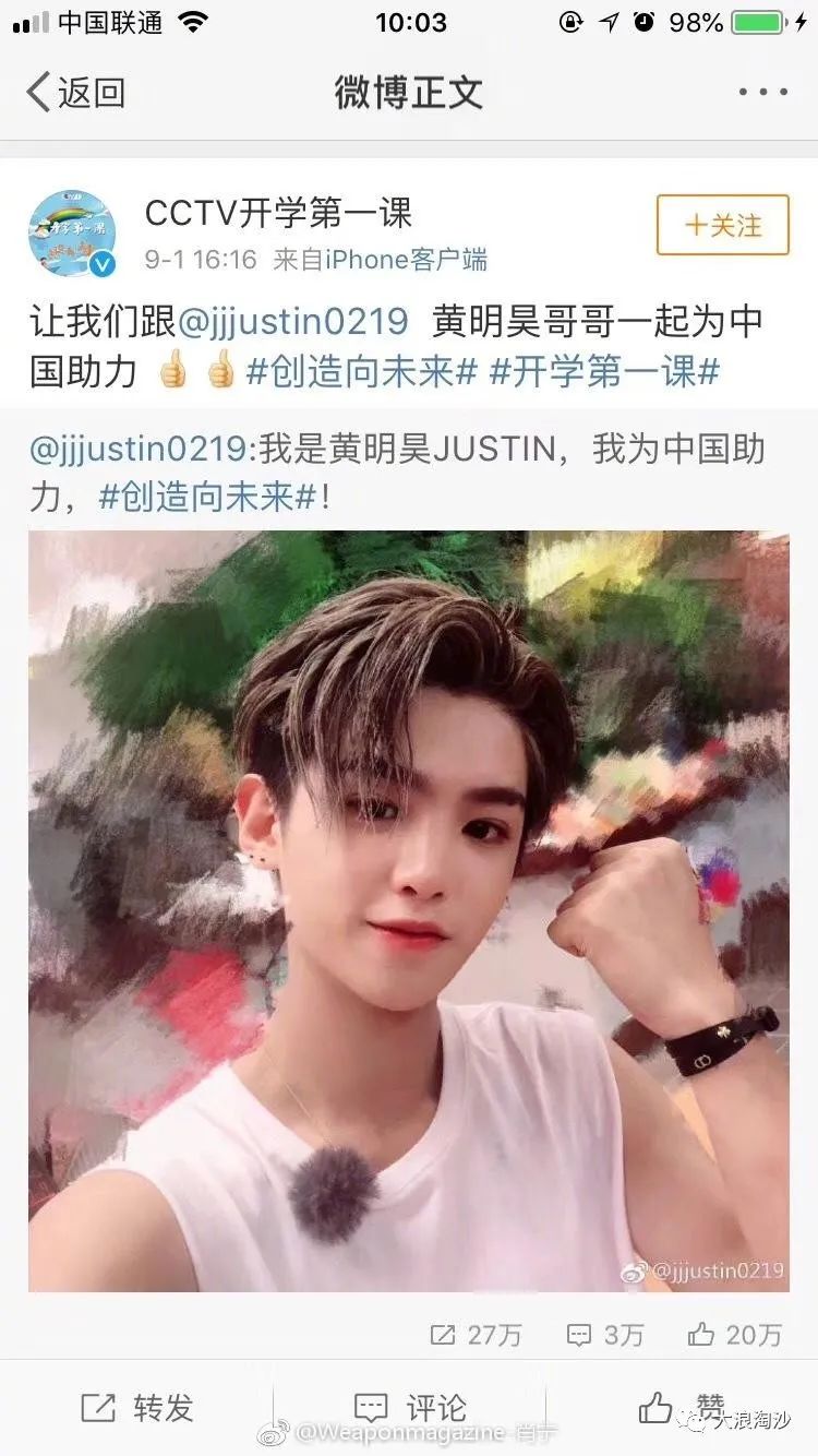 舆论对钟薛高的批评意义重大