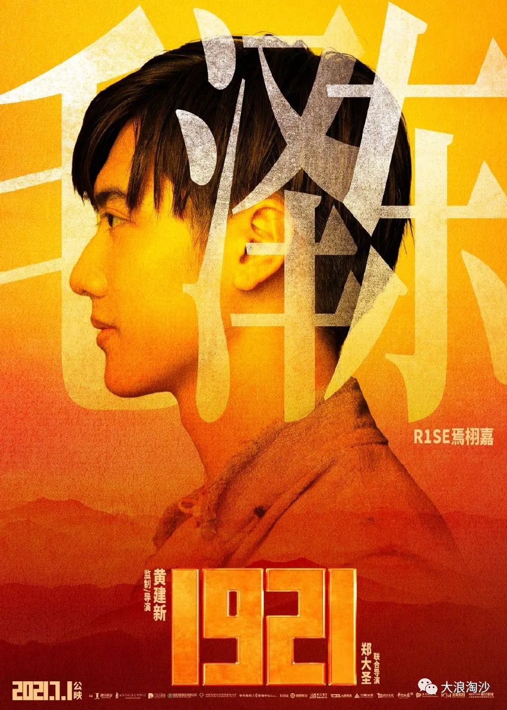 舆论对钟薛高的批评意义重大