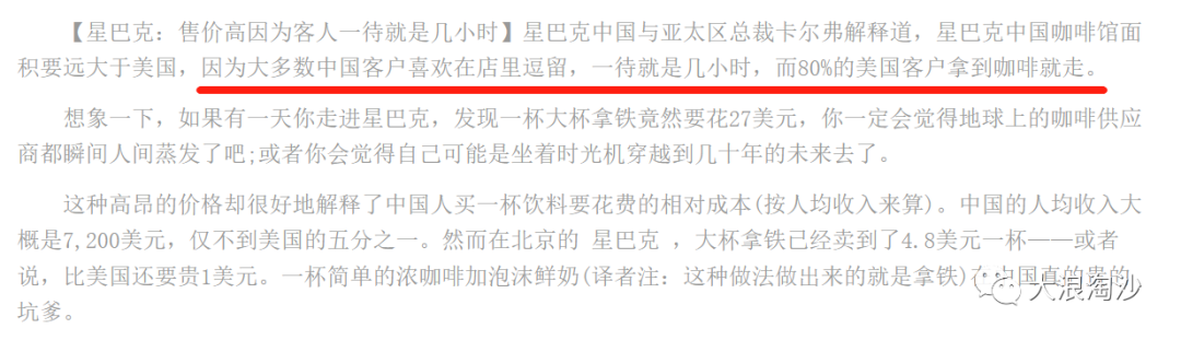 舆论对钟薛高的批评意义重大