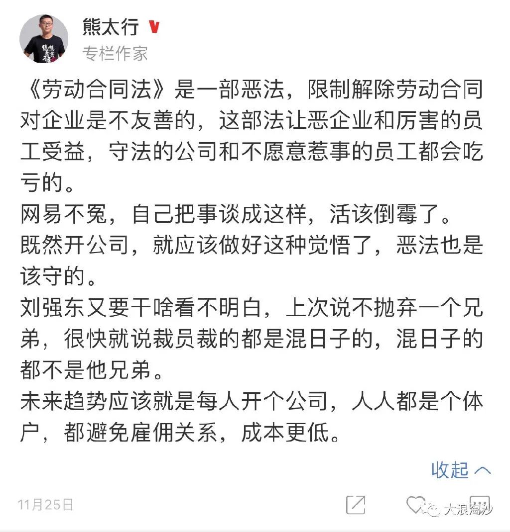 舆论对钟薛高的批评意义重大