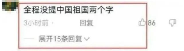 没想到,连张学友都被围攻了…… 没想到,连张学友都被围攻了……