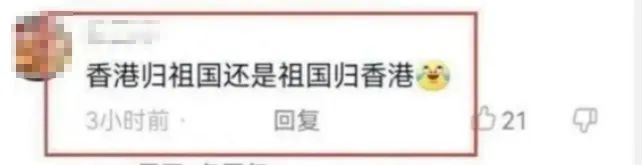 没想到,连张学友都被围攻了…… 没想到,连张学友都被围攻了……