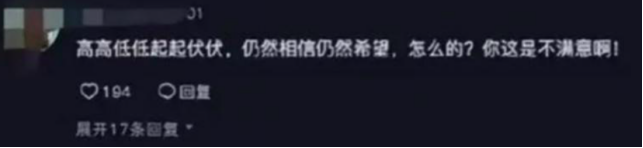 没想到,连张学友都被围攻了…… 没想到,连张学友都被围攻了……
