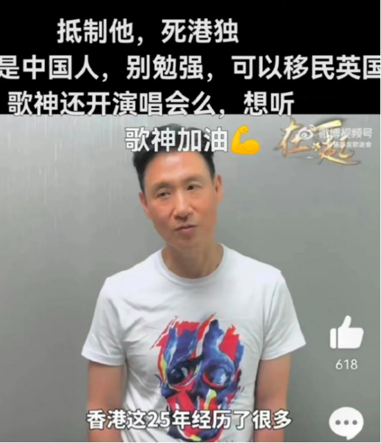 没想到,连张学友都被围攻了…… 没想到,连张学友都被围攻了……
