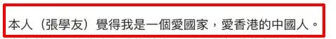 没想到,连张学友都被围攻了…… 没想到,连张学友都被围攻了……