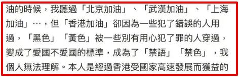 没想到,连张学友都被围攻了…… 没想到,连张学友都被围攻了……