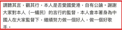没想到,连张学友都被围攻了…… 没想到,连张学友都被围攻了……