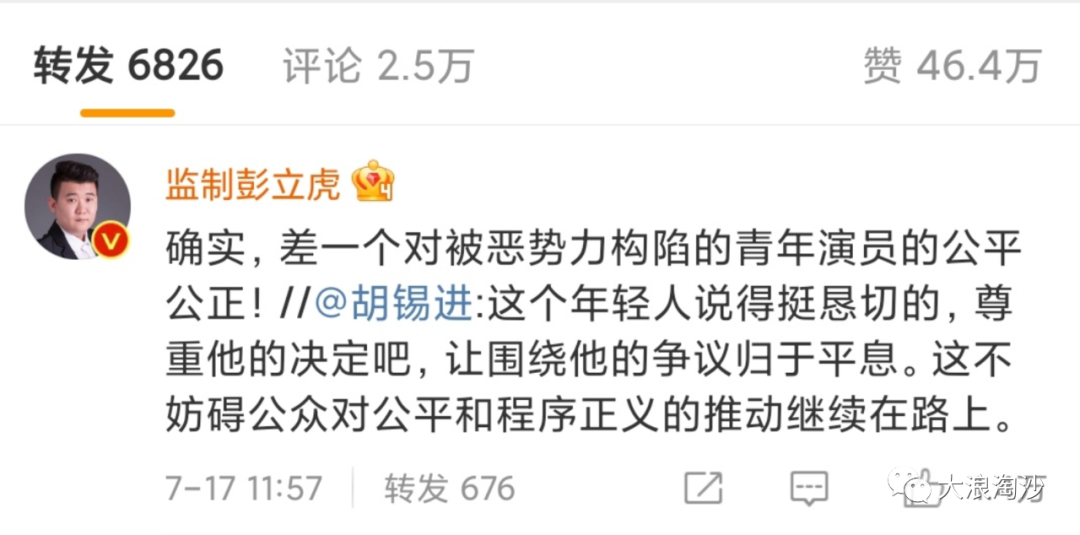 昨天，我们一不小心成为了群氓、酸鸡、网络暴民、恶势力……