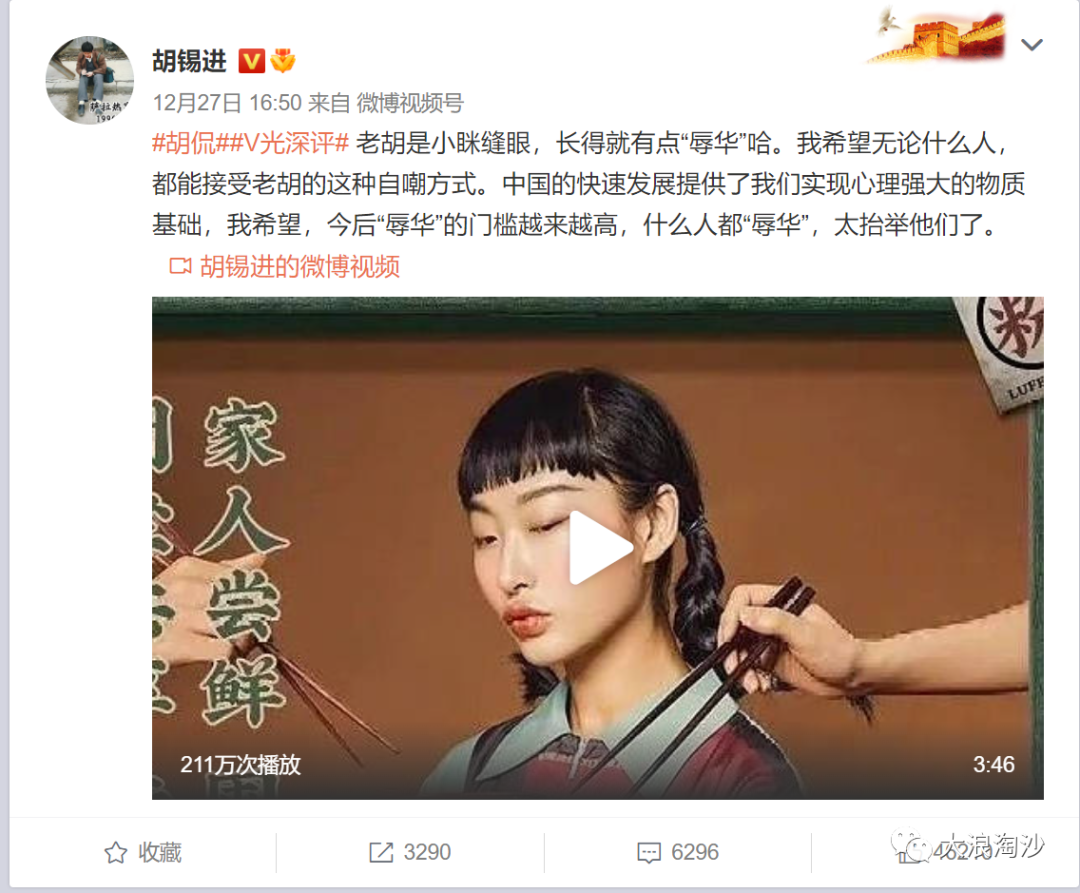 昨天，我们一不小心成为了群氓、酸鸡、网络暴民、恶势力……