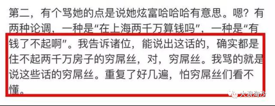 昨天，我们一不小心成为了群氓、酸鸡、网络暴民、恶势力……