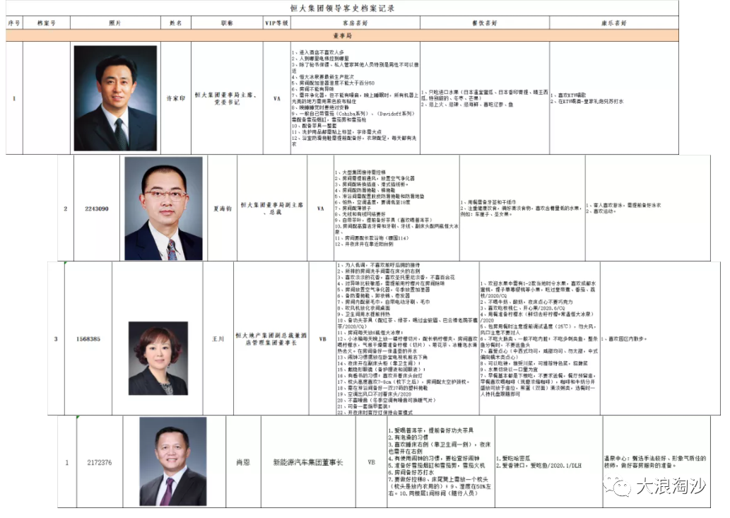 昨天，我们一不小心成为了群氓、酸鸡、网络暴民、恶势力……