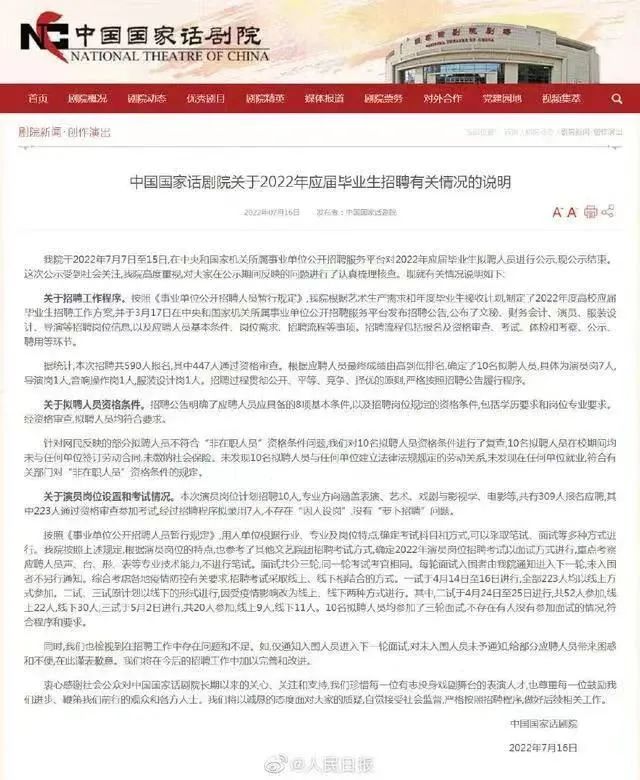 易烊千玺,真的怕了! 易烊千玺,真的怕了!
