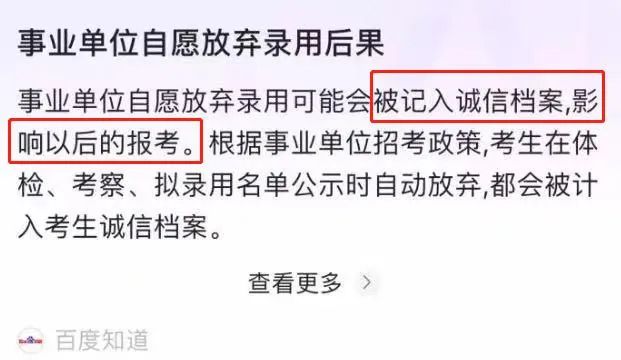 易烊千玺,真的怕了! 易烊千玺,真的怕了!