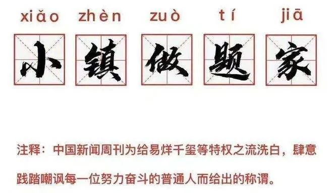 易烊千玺,真的怕了! 易烊千玺,真的怕了!
