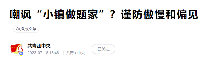 易烊千玺，真的怕了！