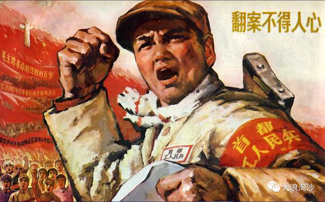 不是人民之中有坏人，而是坏人混入了人民之中