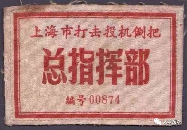 不是人民之中有坏人，而是坏人混入了人民之中