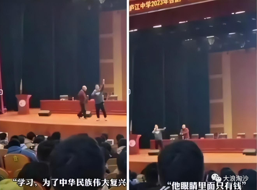毛主席：“年轻人要向他们挑战，要指名道姓。”