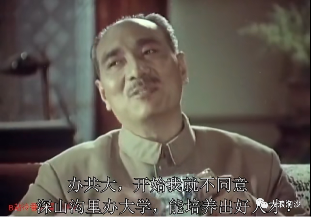 毛主席：“年轻人要向他们挑战，要指名道姓。”