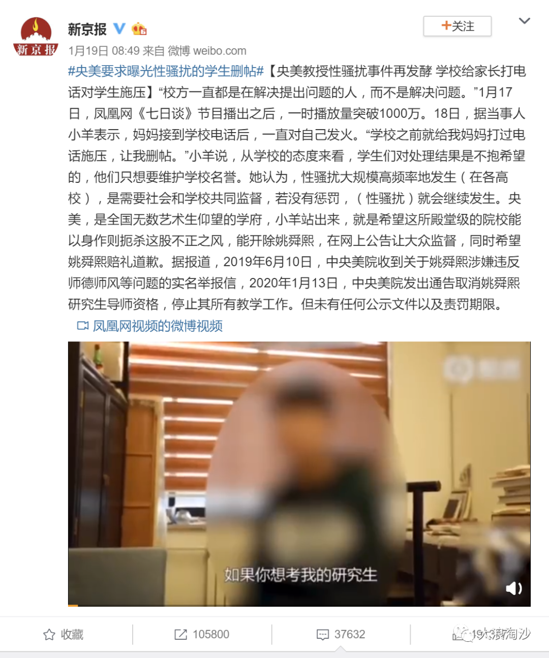 毛主席：“年轻人要向他们挑战，要指名道姓。”